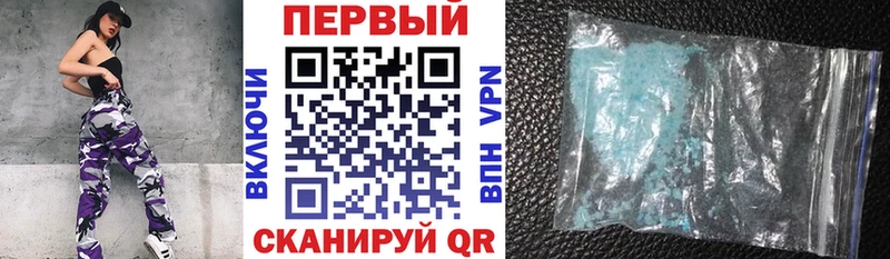 Amphetamine 97%  Яранск 