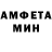 MDMA кристаллы NIV ERS