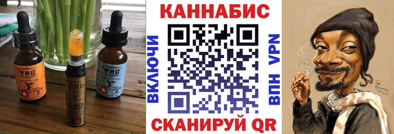 Canna-Cookies марихуана нарко площадка состав Яранск