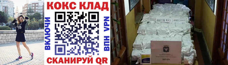 Cocaine Columbia  блэк спрут онион  Яранск 
