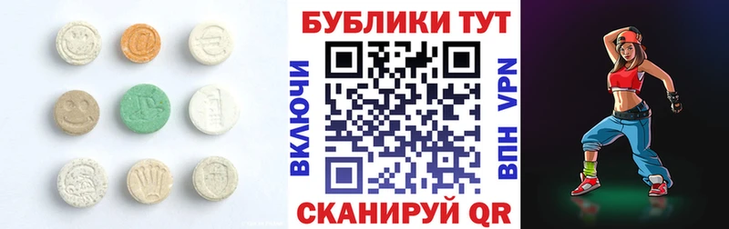 ЭКСТАЗИ 99%  блэк спрут зеркало  Яранск  где продают  