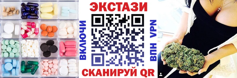 ЭКСТАЗИ Philipp Plein Яранск