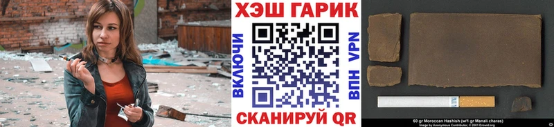 ГАШИШ hashish  Яранск 