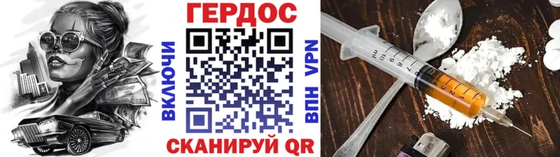 Героин Афган  Яранск 