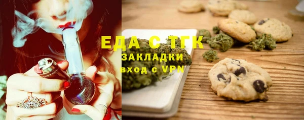 бутират Красноперекопск