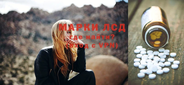 мяу мяу кристалл Краснотурьинск
