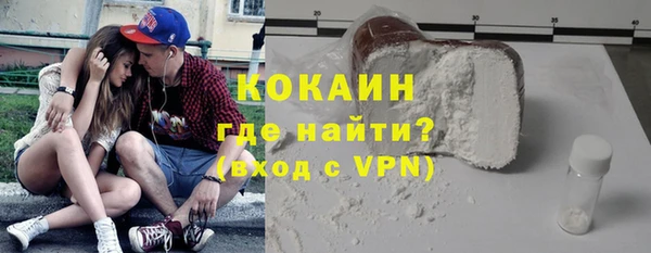 трава Краснослободск