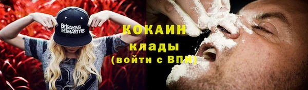 бутират Красноперекопск