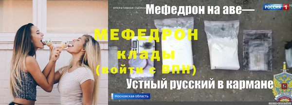 трава Краснослободск