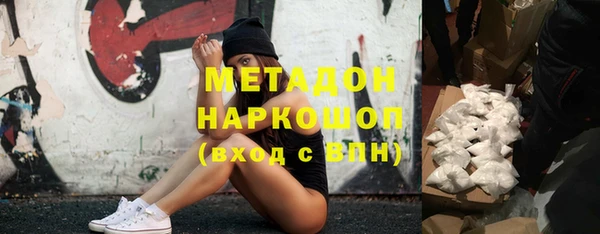 мяу мяу кристалл Краснотурьинск