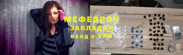 бутират Красноперекопск