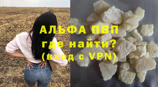 мяу мяу кристалл Краснотурьинск