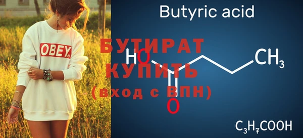 мяу мяу кристалл Краснотурьинск