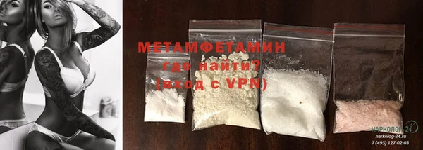 мяу мяу кристалл Краснотурьинск