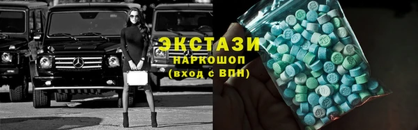 бутират Красноперекопск