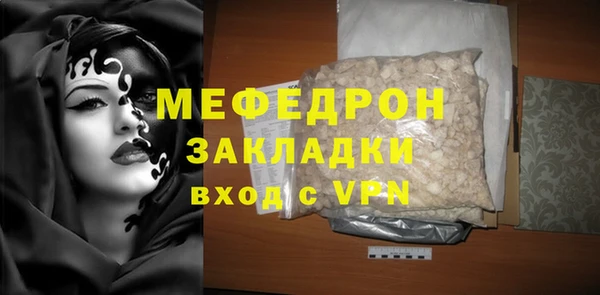 трава Краснослободск