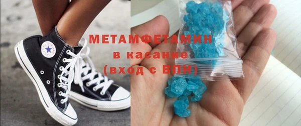 трава Краснослободск