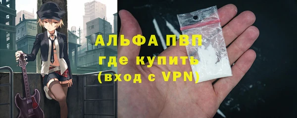 мяу мяу кристалл Краснотурьинск