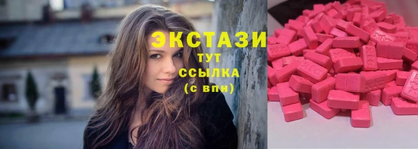 трава Краснослободск