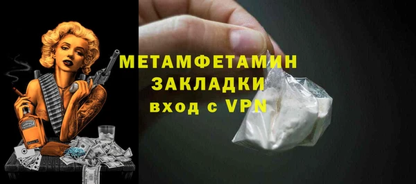 мяу мяу кристалл Краснотурьинск