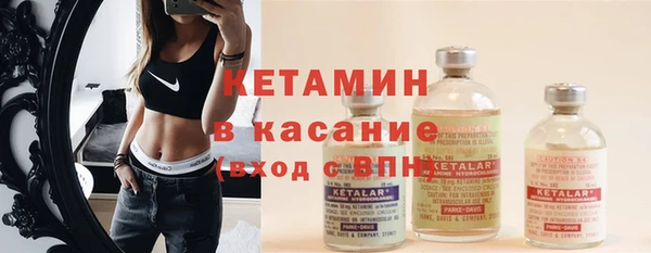 мяу мяу кристалл Краснотурьинск