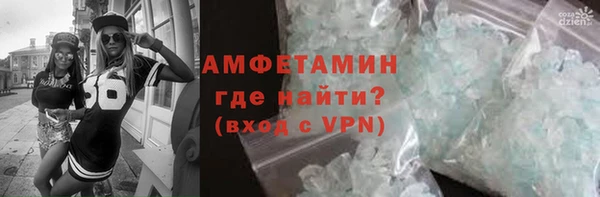 бутират Красноперекопск