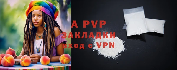 мяу мяу кристалл Краснотурьинск