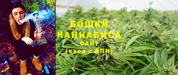мяу мяу кристалл Краснотурьинск
