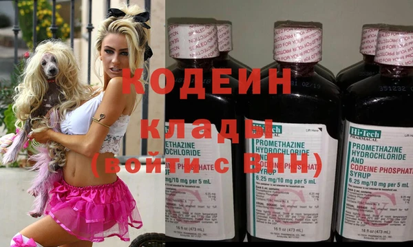 бутират Красноперекопск