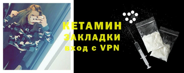 мяу мяу кристалл Краснотурьинск