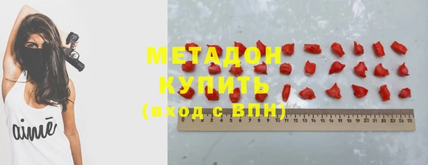 трава Краснослободск