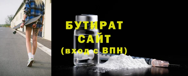 мяу мяу кристалл Краснотурьинск