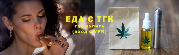 мяу мяу кристалл Краснотурьинск