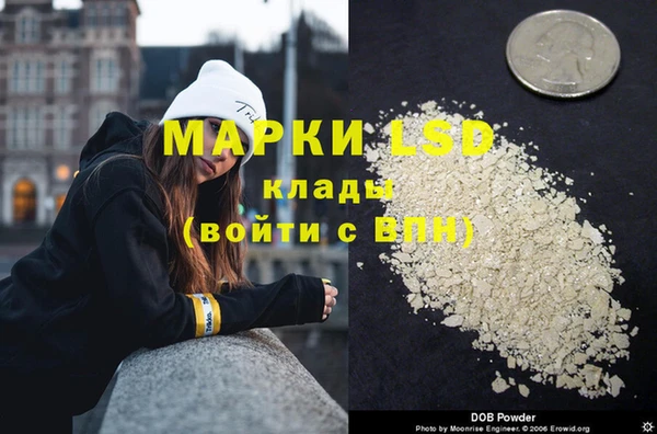 мяу мяу кристалл Краснотурьинск