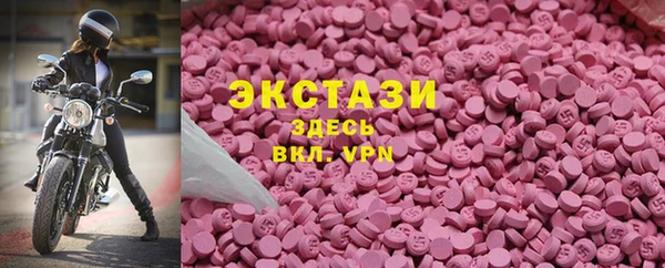 трава Краснослободск