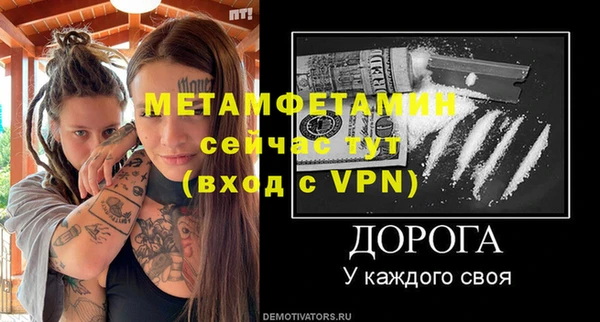 бутират Красноперекопск