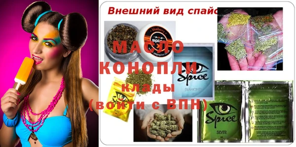 трава Краснослободск