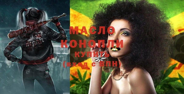 трава Краснослободск