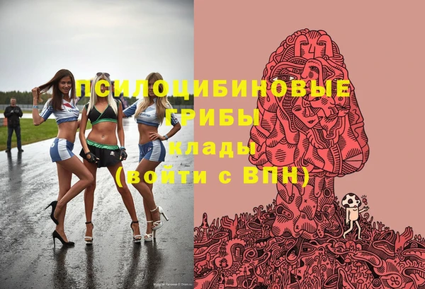 мяу мяу кристалл Краснотурьинск