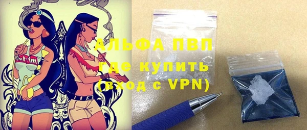 бутират Красноперекопск