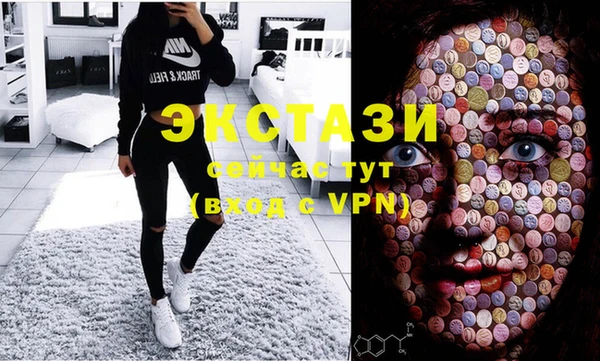 мяу мяу кристалл Краснотурьинск