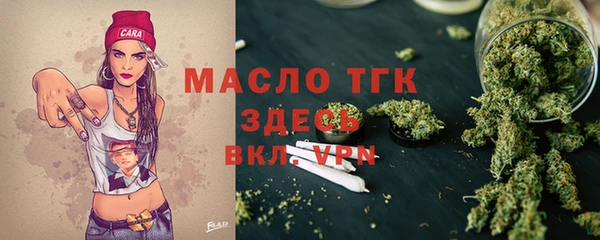 бутират Красноперекопск