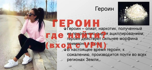 бутират Красноперекопск