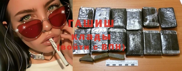 трава Краснослободск