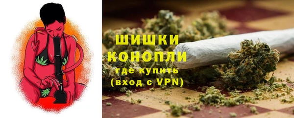 бутират Красноперекопск