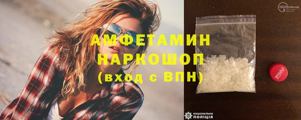 трава Краснослободск