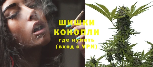мяу мяу кристалл Краснотурьинск