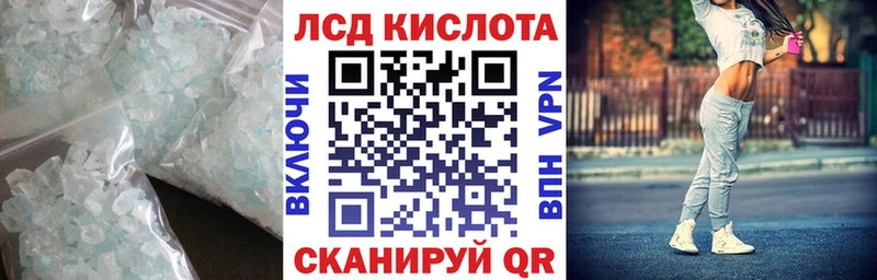 купить   Яранск  ЛСД экстази кислота 