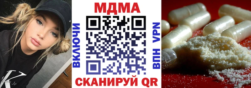 купить  сайты  Яранск  гидра ONION  МДМА VHQ 