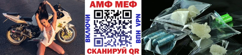 МЕТАМФЕТАМИН Methamphetamine Яранск